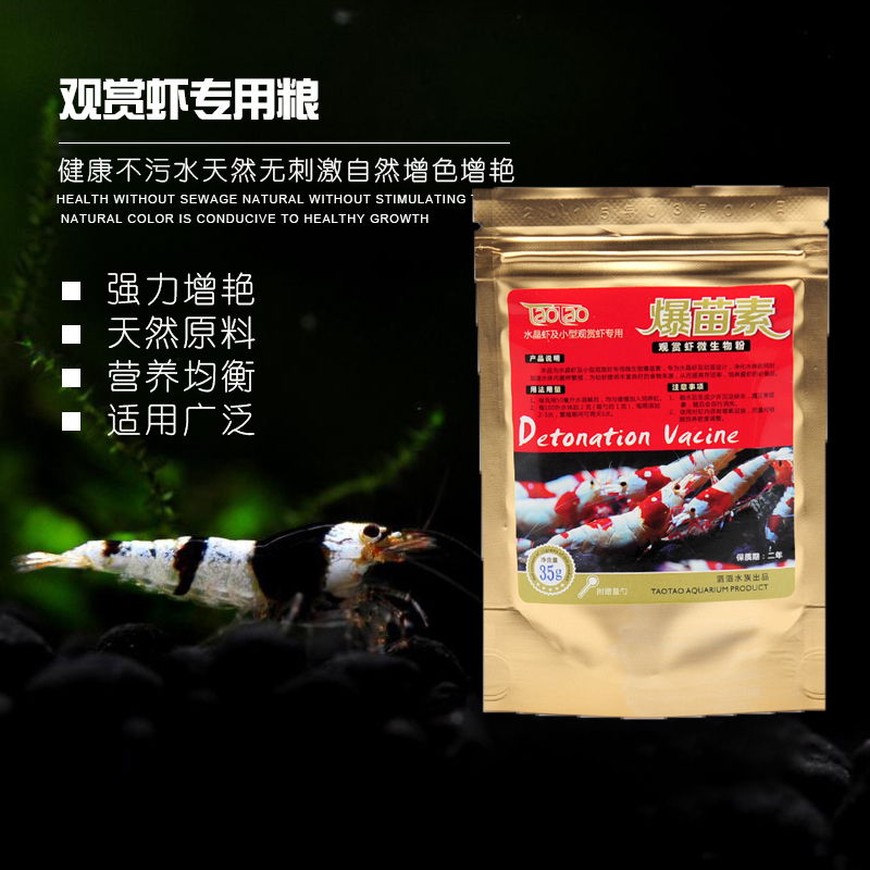 Fish era] Shrimp food high calcium snowflake feed wheat stem bacteria Spirulina burst seedling vegetarian crayfish Crystal cherry rice shrimp