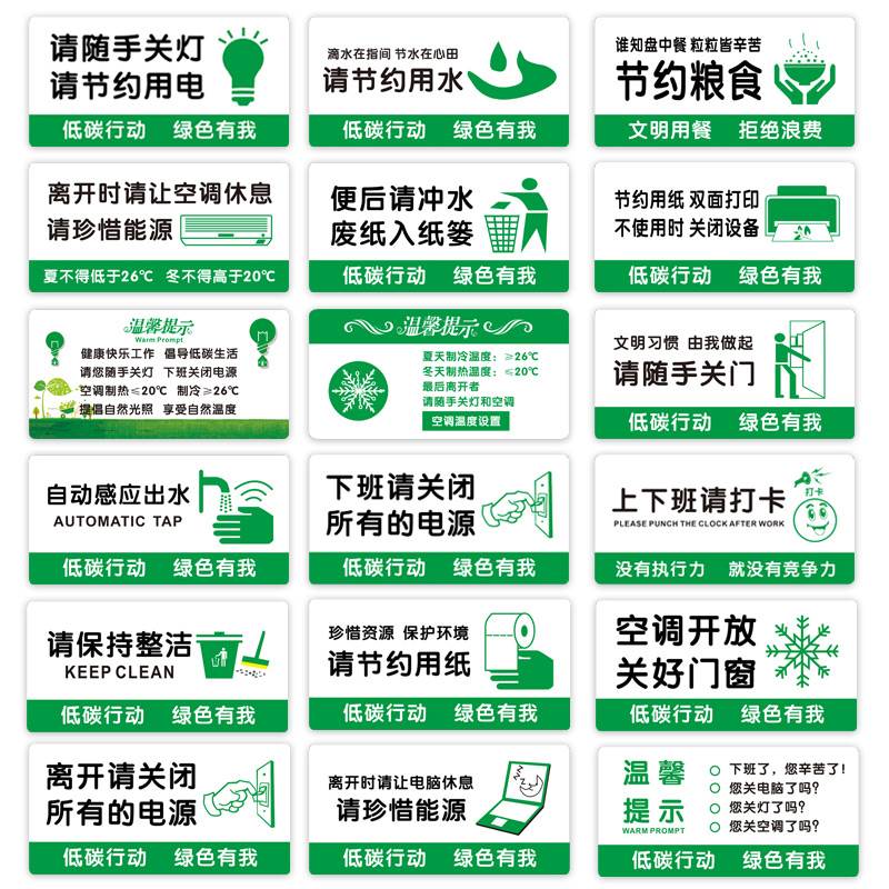 亚克力标识工厂店