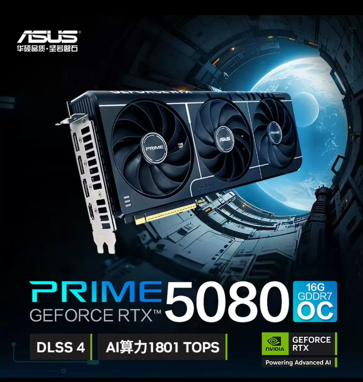 ASUS RTX5080 O16G ROG Yagami Gold Edition TUF Графическая карта для киберспорта Master Hatsune Miku
