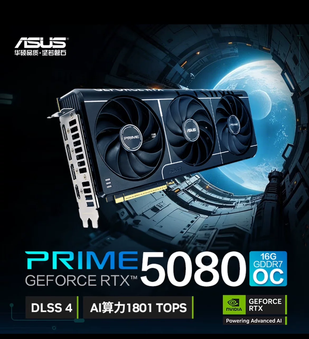 ASUS RTX5080 O16G ROG Yagami Gold Edition TUF Графическая карта для киберспорта Master Hatsune Miku