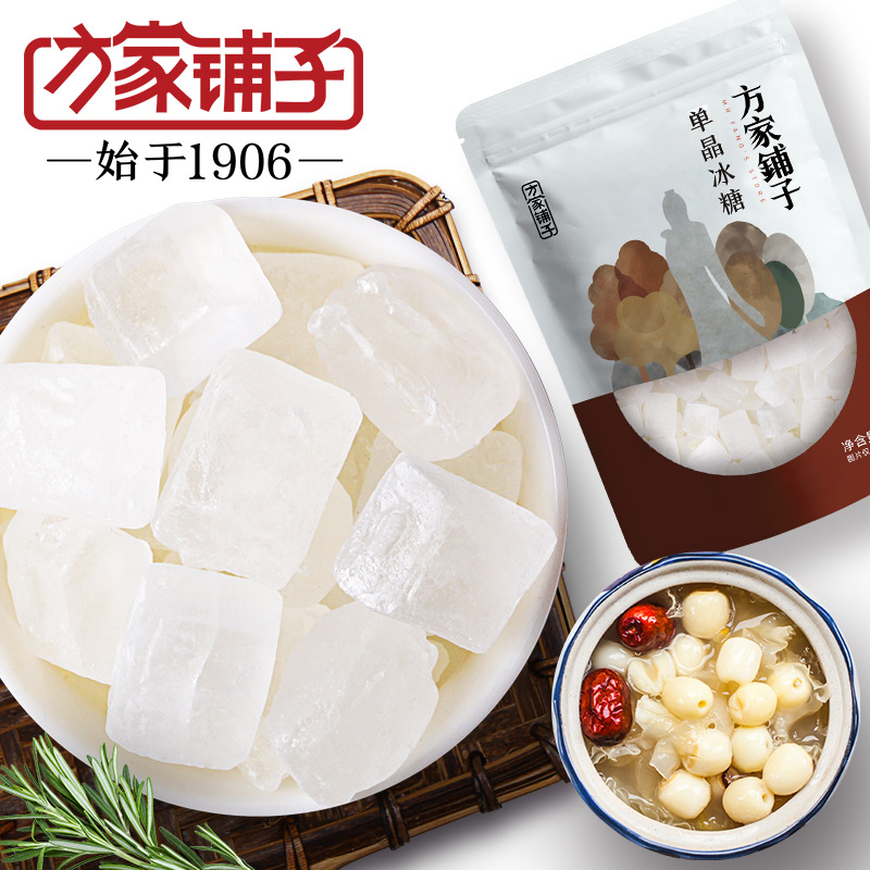 Fangjia shop started in 1906 single crystal icing sugar 400g bag ready-to-eat sugar cane sugar small pieces of gold sugar icing sugar Sydney