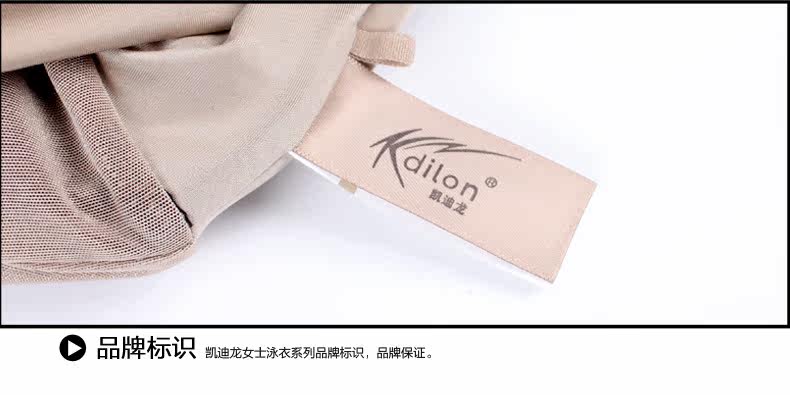 Maillot de bain pour femme - Ref 3030830 Image 23