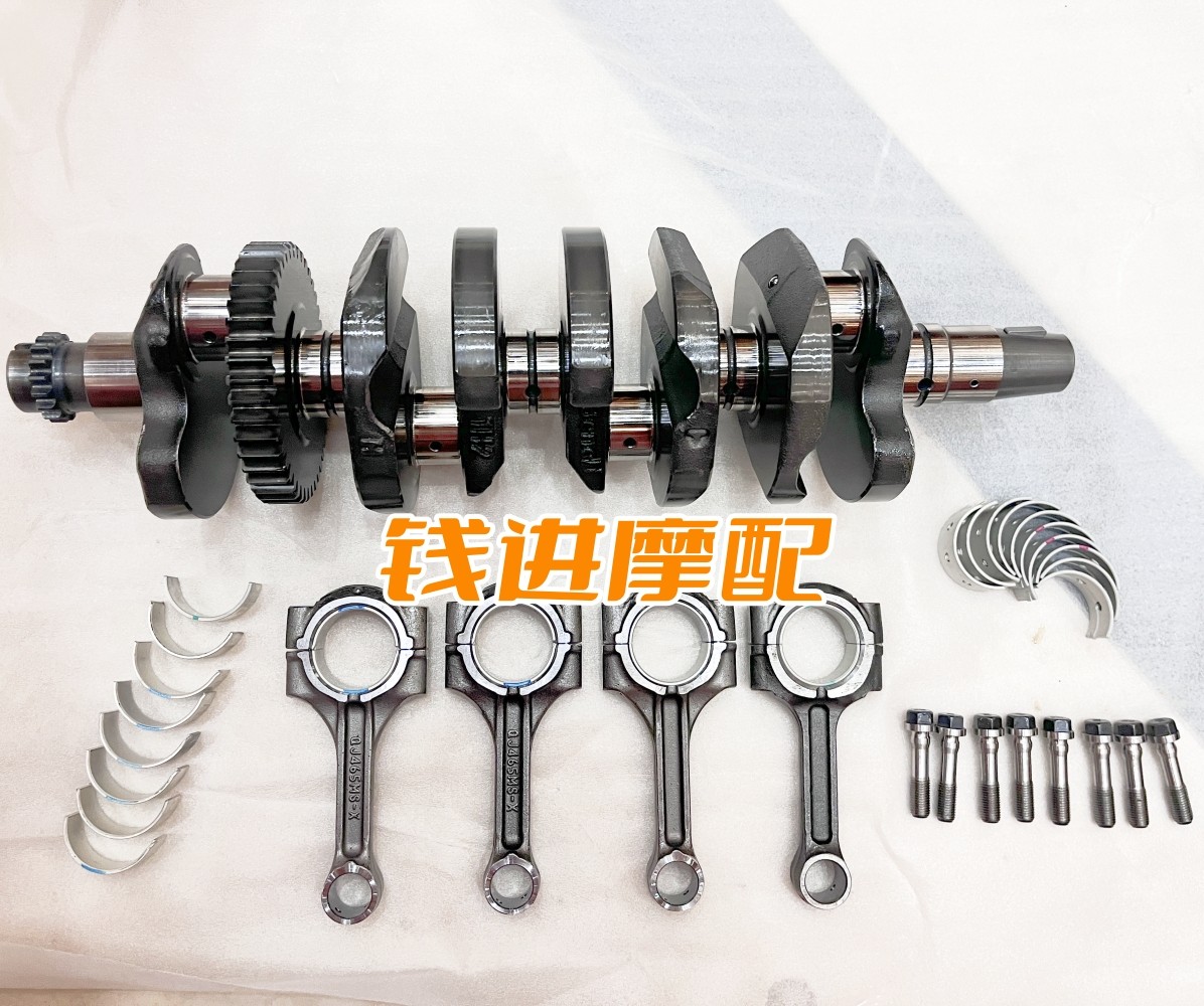 Applicable race 600 chasing 600 yellow dragon BJ600GS-3BN600TNT crankshaft assembly connecting rod size bearing bush sheet-Taobao