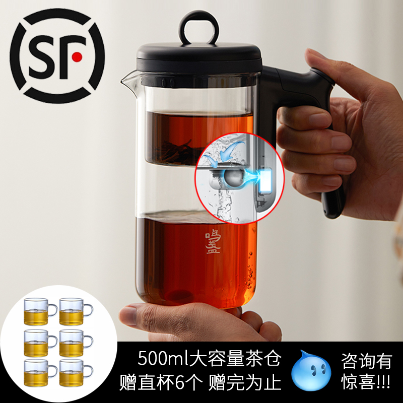 Tinnitus MZ-8003 floating in a glass liner Glass Liner Sub tea Heat Resistant Tea Water Separation Cup Slob Tea-Taobao