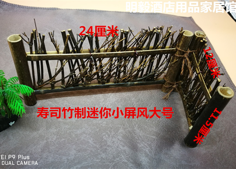 Retro bamboo sushi basket swing bamboo fence bamboo fence swing piece Japan-ROK fence swinging disc sashimi decorations