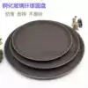 Anti-slip and drop resistant tempered glass fiber round brown tray for hotel KTV hotel bar