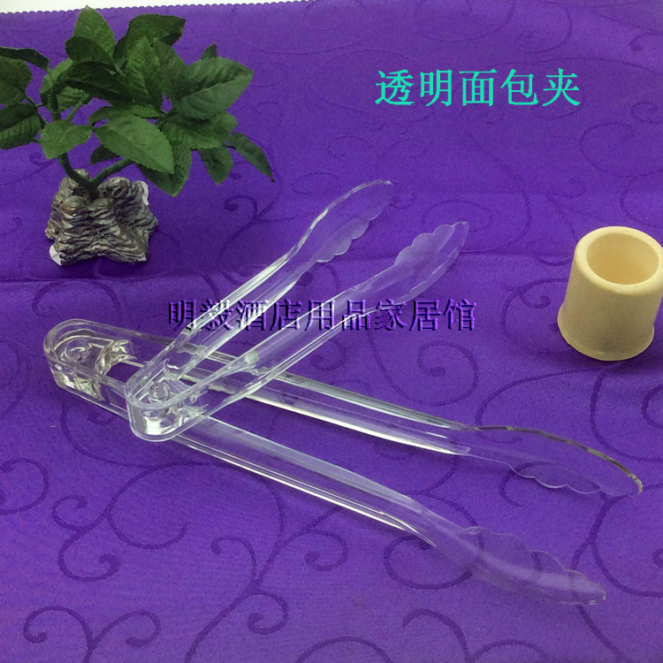 Transparent PC thick bread clip high quality plastic food clip meal clip fruit salad noodle ice block clip