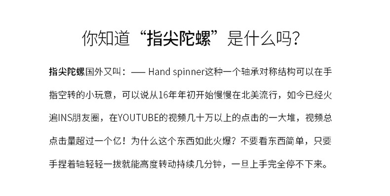 Fidget spinner OTHER   - Ref 2614807 Image 10