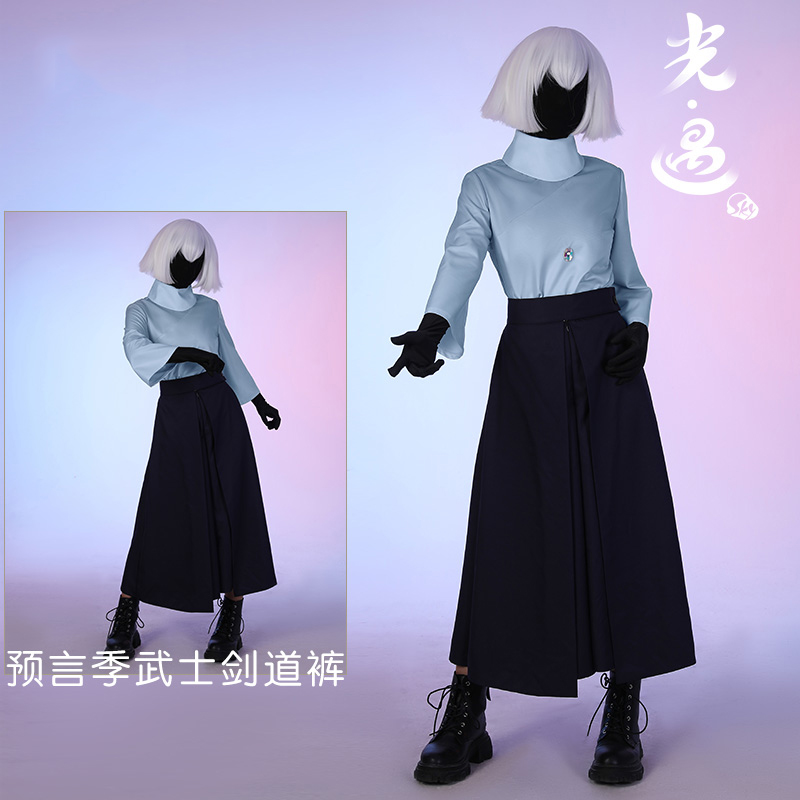 Game light encounter sky holy island season prophecy kendo pants cos suit suit men and women c suit cosplay role-playing