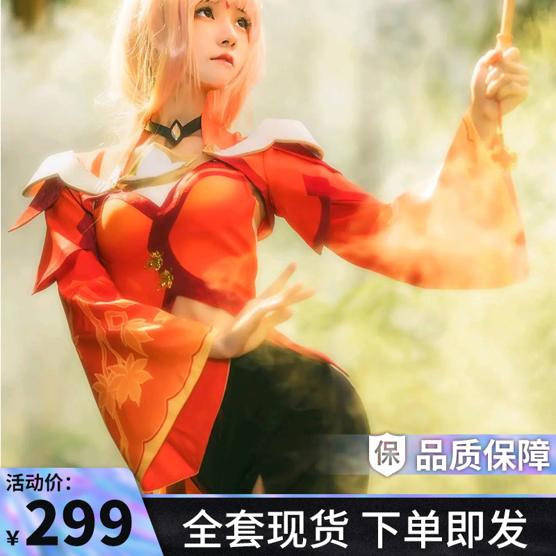 King glory pesticide Gongsun away from the cos costume phantom dance Linglong cosplay costume game cheongsam ancient style women's c suit