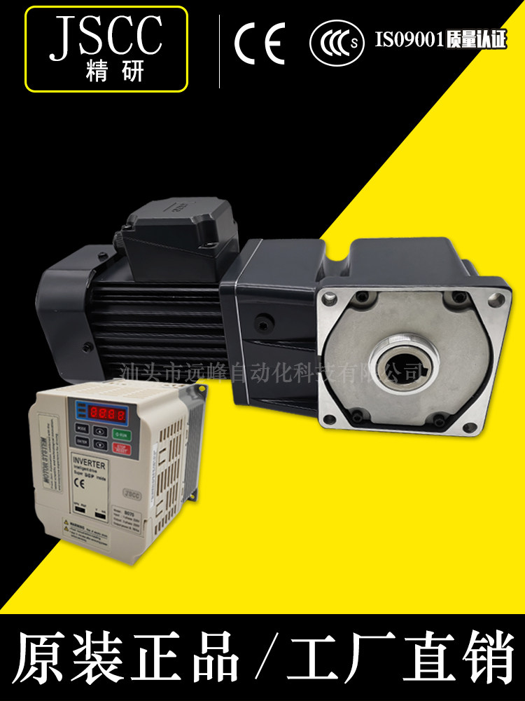 JSCC精研电机S750Y38L20RC S750Y38L25RC S750Y38L30RC