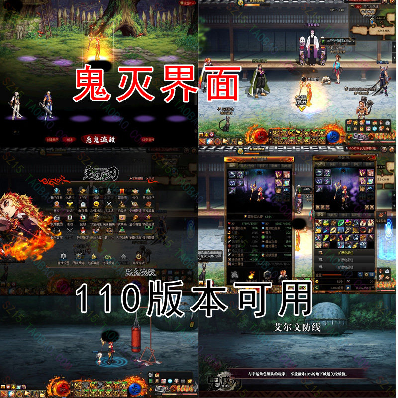 DNF美化补丁怎么选?界面、血槽、聊天栏、装备栏、过图画面全攻略_游戏推荐_淘宝游戏网