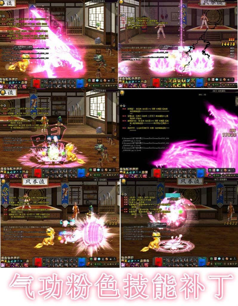 DNF补丁女气功百花花花气功光兵美化,游戏体验直接拉满!_DNF_淘宝游戏网