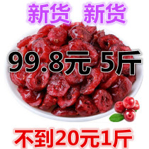 Baking ingredients seedless cranberry dried sliced 500gx5 packets of dried fruit manyyue plum dried candied fruit