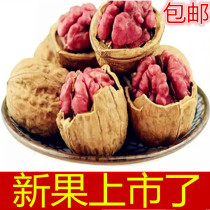 Purple skin red walnut not bitter not astringent Xinjiang walnut delicious pregnant woman grade thin skin 500