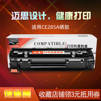 Max Suitable HP85A Toner Cartridge CE285A HP P1102W Toner Cartridge M1132MFP Toner Cartridge M1212nf Drying drum M1217nfw Cartridge Las