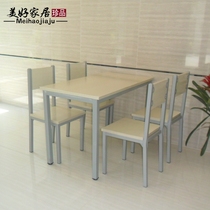 Simple modern dining table Dining chair plate Small household type economical household simple rental glass dining table Beijing delivery