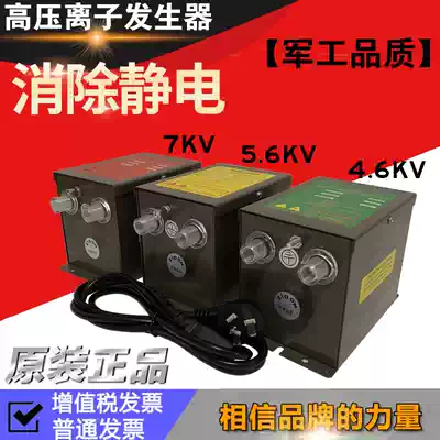 ST401A ST402A ST403A industrial electrostatic generator high voltage generator power supply ion generator
