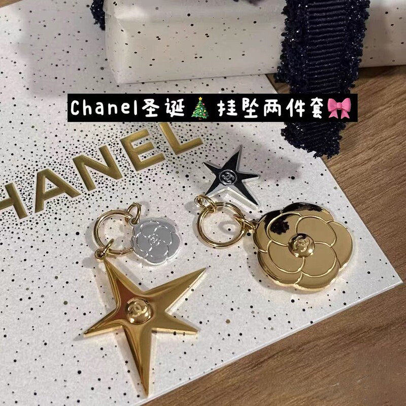In Stock 2025 Christmas Gift Chanel Beauty Counter Comet Pendant Small Ornament Bag Charm