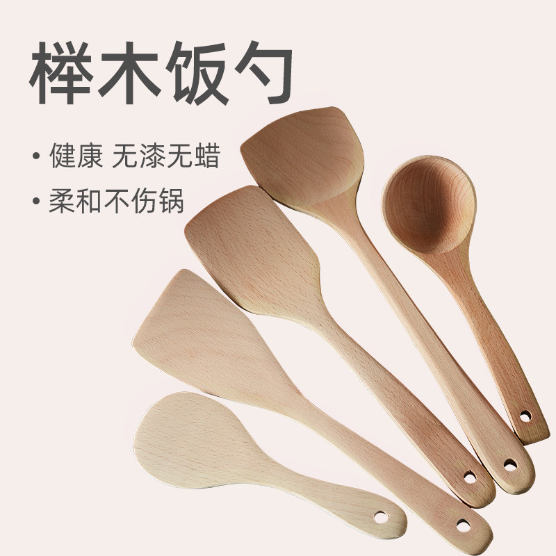 Wooden rice spoon Wooden spoon Wooden rice scoop Paint-free rice shovel non-stick household electric pot