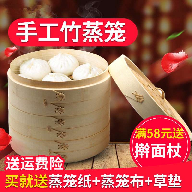 Household steamer Bamboo steamer Xiaolongbao deepened bamboo steamer Bamboo steamer steamed buns