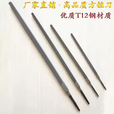 High-end square file steel file grinding tool 6 inch square woodworking 8 inch 10 thick, medium and fine teeth hardware hand tool