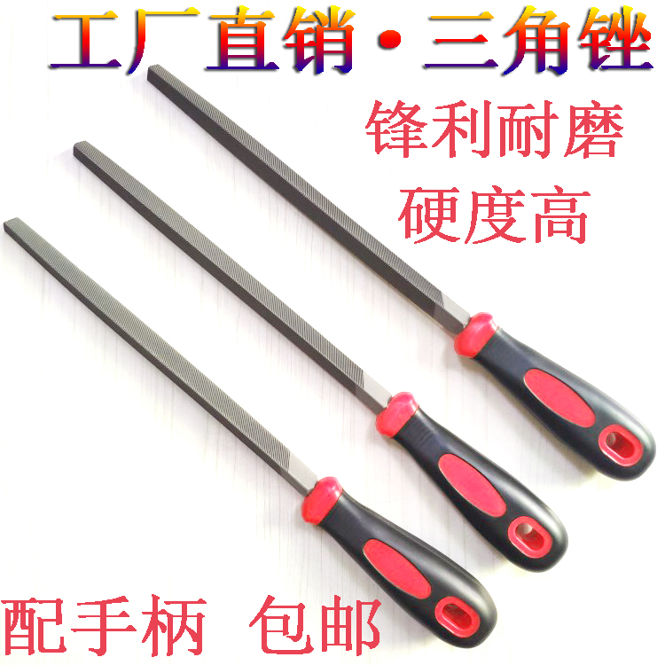 File steel file metal grinding woodworking thick medium fine tooth set triangle file triangular small with handle