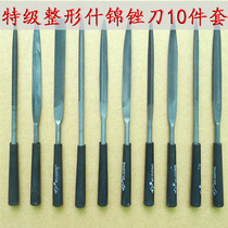 Shanghai Gong brand assorted file 3*140 4*160 5*180*10-piece set of steel file shaping woodworking small file