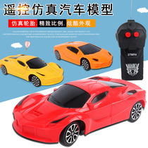 Childrens toys remote control car two remote control car childrens toys simulation racing model toy gift
