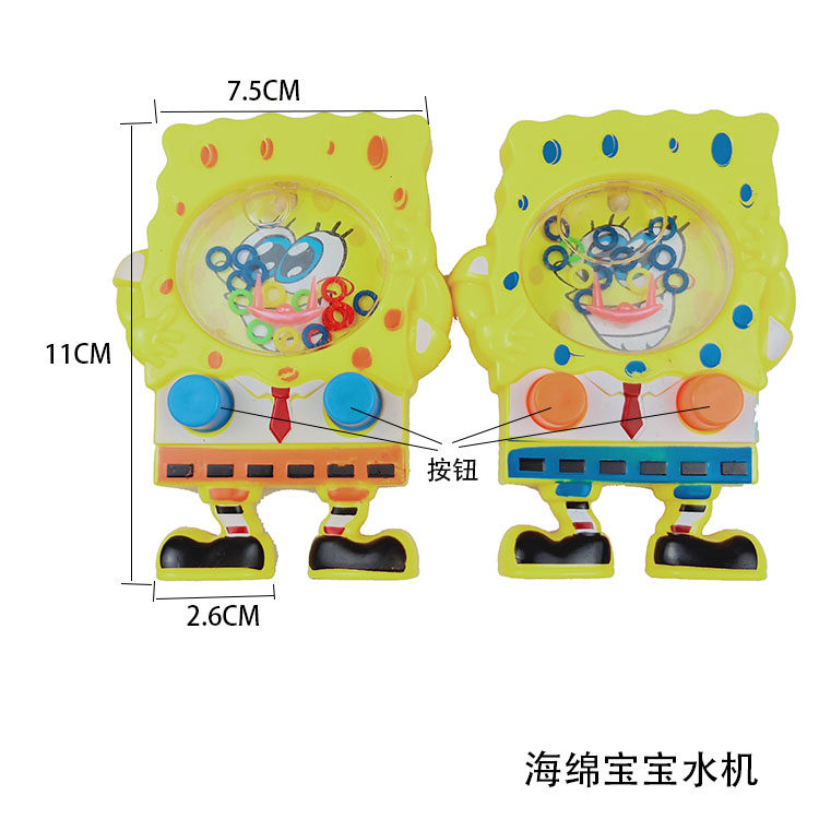 Sponge Baby Water Machine Collar Lap Kindergarten Gift Ground Stall Hot Selling Goods Source Children Puzzle Toys