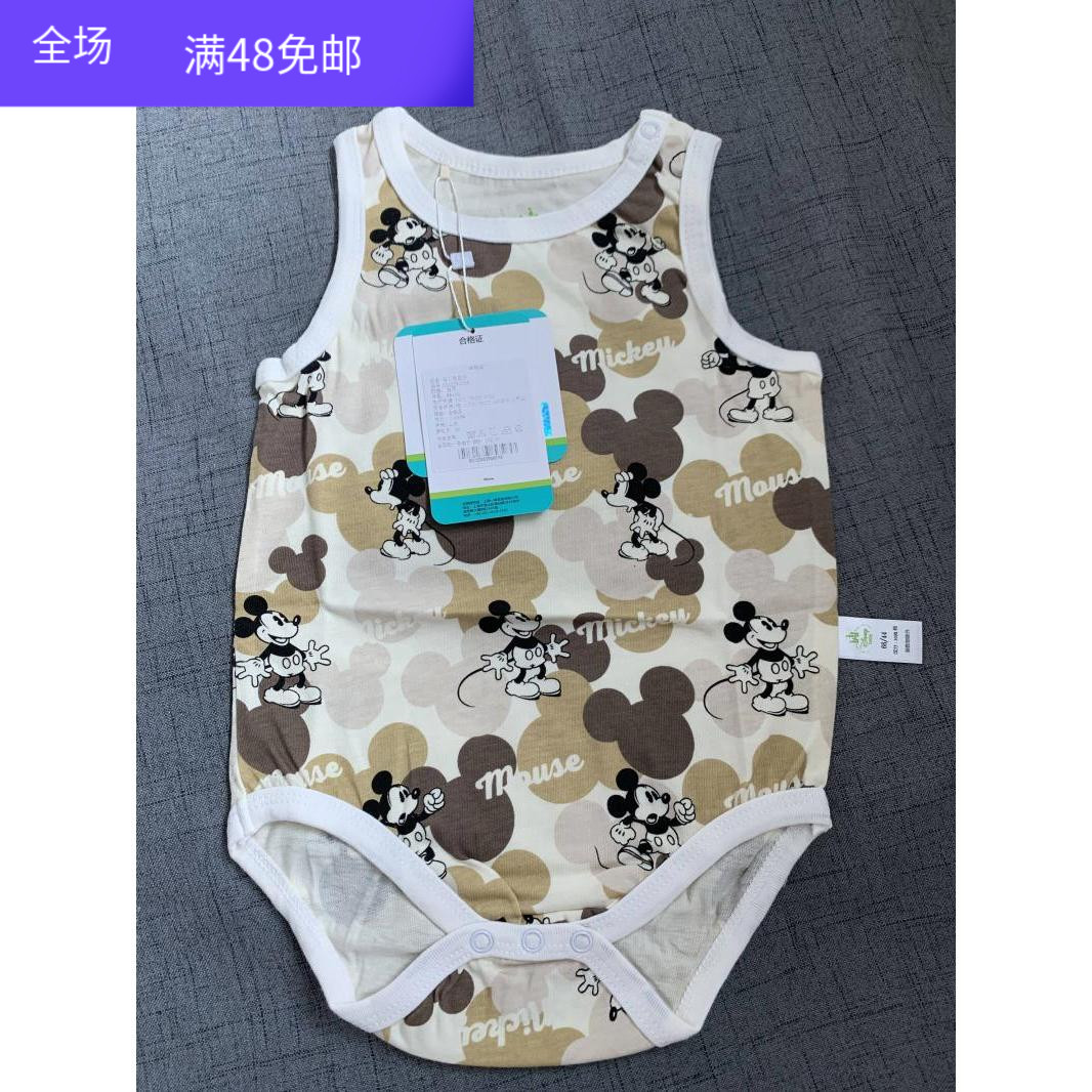 Foreign Trade Raw Single Summer Baby Pure Cotton Sleeveless Vest Triangle Khagarment Bag Farting Newborn Baby