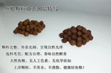 Полная бесплатная доставка Универсальная рыба, зерновая рыба кормила рыбу, подходящие для золотой рыбки Кои, тропическая рыба морская вода 500 г