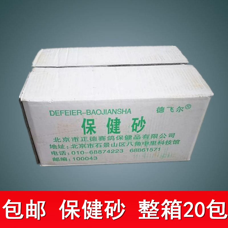 Chăm sóc sức khỏe cát sức khỏe chim bồ câu thức ăn thư chim bồ câu thức ăn chim bồ câu thức ăn trang trí chim bồ câu thịt cung cấp bắp ngô - Chim & Chăm sóc chim Supplies lồng chim họa mi