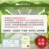 Thực vật bác sĩ Dendrobium phong lan tươi cơ bắp mặt nạ dưỡng ẩm giữ ẩm làm sáng da săn chắc da truy cập trang web chính thức chính hãng - Mặt nạ