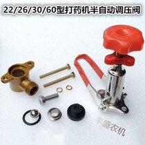 22 26 30 60 Three-cylinder piston pump Agricultural beating machine accessories up and down pull pressure regulator backwater seat assembly