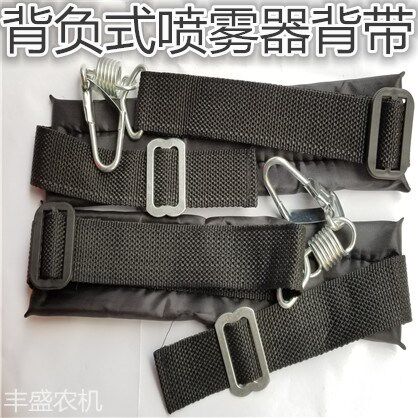 Special accessories for knapsack power four-stroke sprayer Strap Strap