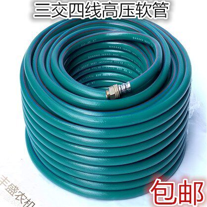 Spraying machine medicine pipe agricultural high pressure spray pipe sprayer hose high pressure pipe three glue four wire pipe PVC pipe