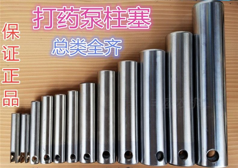 21 21 22 26 30 30 30 80120 etc. Three-cylinder plunger pump spray agricultural spray machine stainless iron plunger ceramic