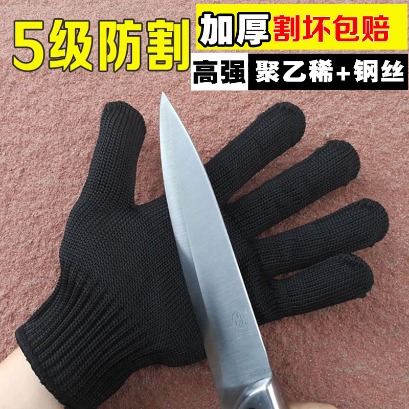 Five fingers protective of wear-resistant and explosion-proof work anti-cutting steel wire gloves