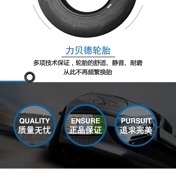 215 / 70R15 98HP309 Libeide RAPID thương hiệu lốp xe chính hãng mới Jianghuai Ruifeng GL8 - Lốp xe bánh xe ô tô giá bao nhiêu