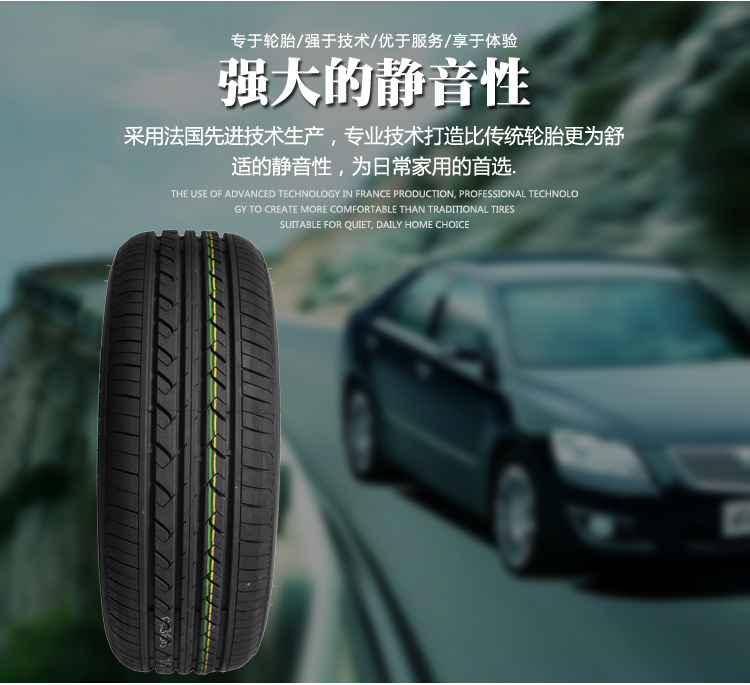 185 60R15 84H lực beide bóng mới thương hiệu xe mới lốp xe ô tô Santana Jetta phù hợp phía trước - Lốp xe lốp xe ô tô giá rẻ