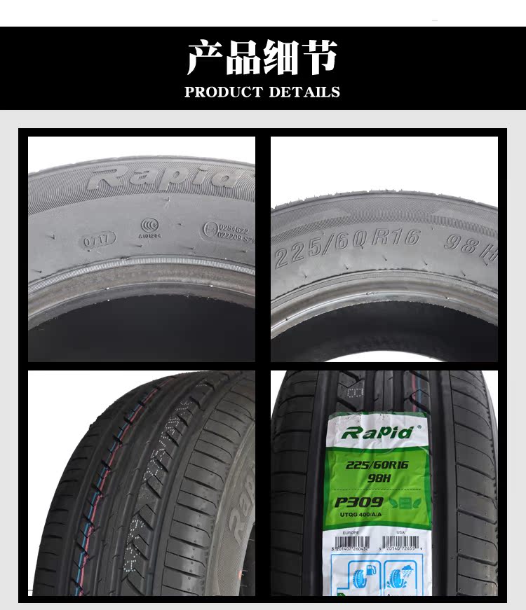 Libeid RAPID215 / 60R16 205 / 65R16 225 / 60R16 lốp xe ô tô Tianyi Accord - Lốp xe lốp xe ô tô michelin