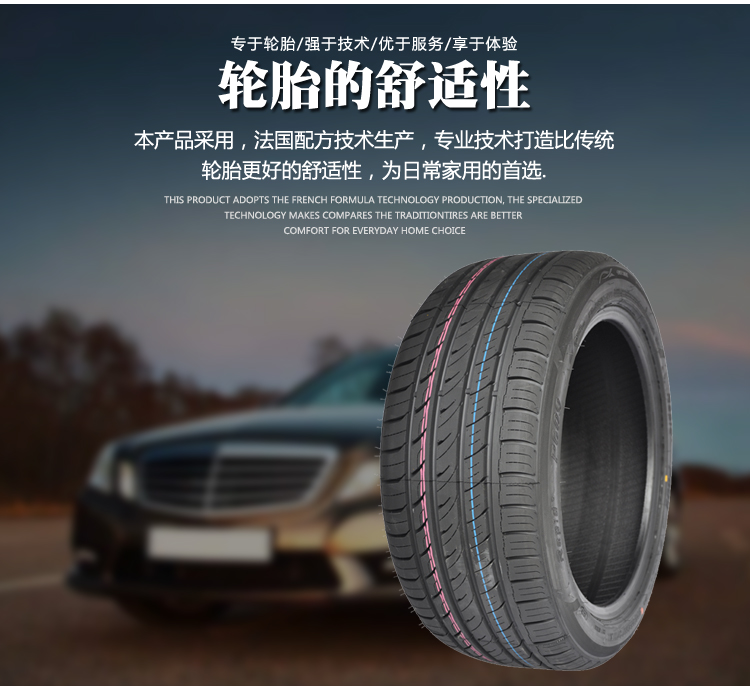 Lốp xe Libeide Chic 225 / 55R17 235 / 45ZR17 235 / 50R17 Magotan Reiz thắng - Lốp xe lốp xe ô tô giá