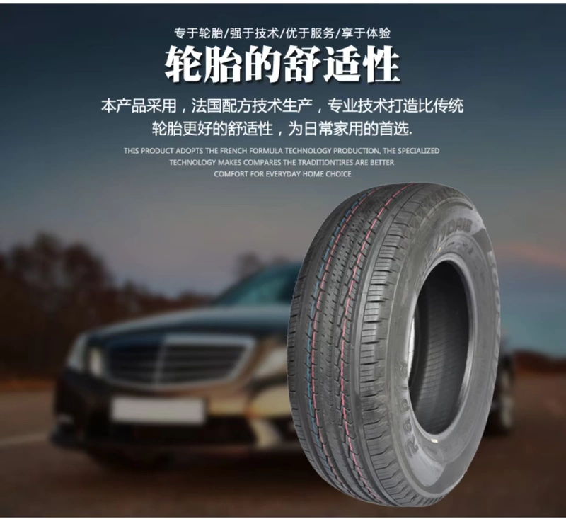 Lốp xe ô tô Libeide RAPID 245 / 70R16 255 / 65R16 255 / 70R16 Ruilin Lufeng - Lốp xe