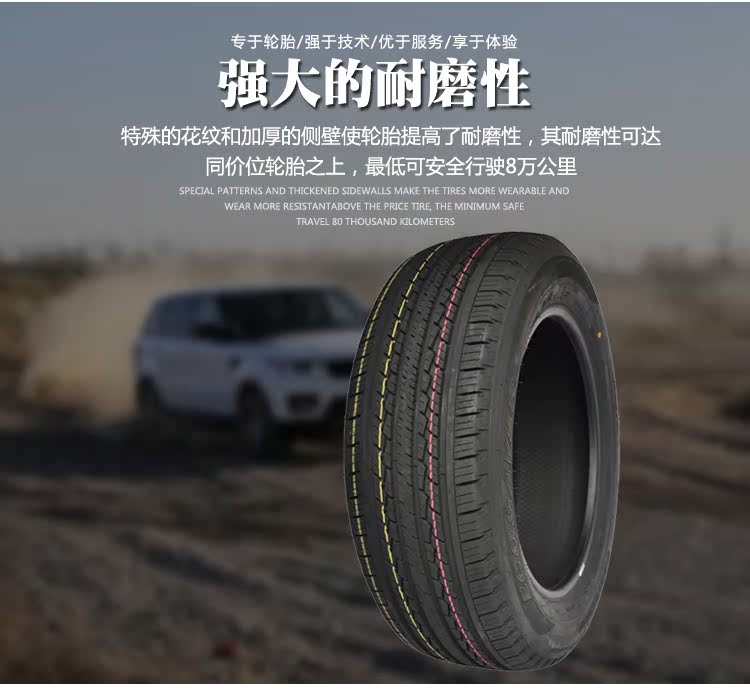 Lốp xe ô tô Libeid RAPID 235 55R18 235 60R18 255 55R18 Audi Q5 - Lốp xe giá lốp xe ô tô ford ecosport