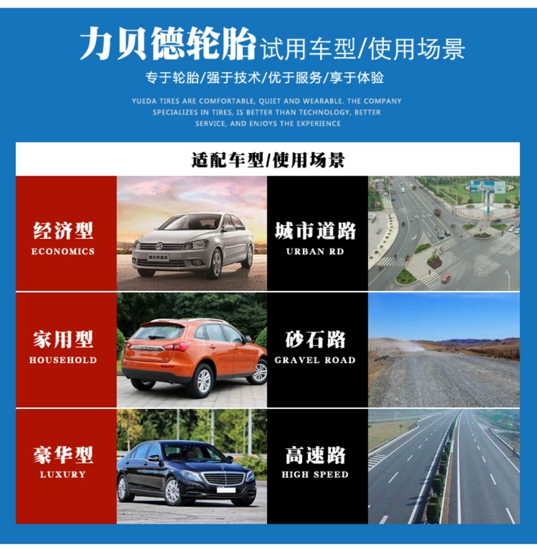 Libeid RAPID hoàn toàn mới chính hãng lốp xe ô tô SUV cỡ lớn 215 / 65R16 98H ECOSAVER
