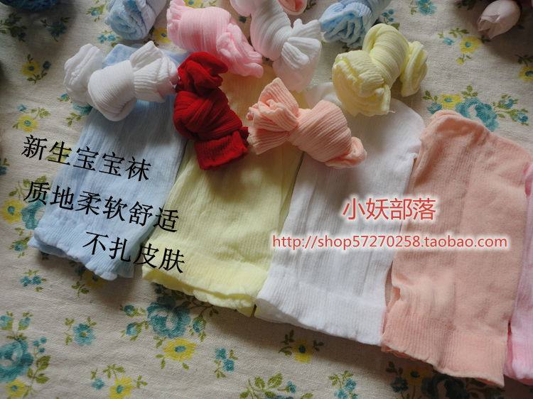 Chaussettes pour bébé - Ref 2110715 Image 3