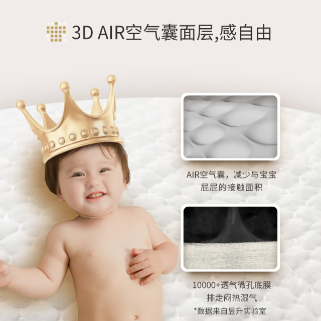 Ji's Qingrou Diapers Royal Weak Acid Skin-Friendly Ultra-Thin Men and Women's Baby Diapers Pull-Up Pants Diapers Optional