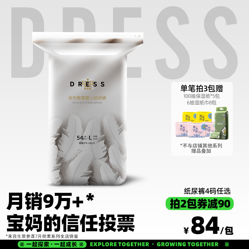 Ji's leaning royal weak acid paper pee pants fall ultra-thin breathable baby urine not wet S M L XL size optional-Taobao