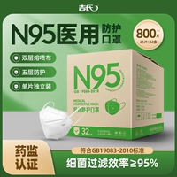 N95 НЕСТЕРСИЛЬНАЯ МЕДИЦИНСКА